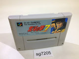 sg7205 Hokuto no Ken 7 Fist of the North Star SNES Super Famicom Japan