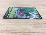 RillaboomV Grass RR S1a 008/070 Pokemon Card TCG - CA3871