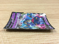 CA2326 DragapultV Psychic RR S4a 088/190 Pokemon Card TCG Japan