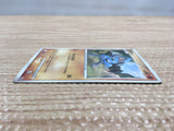 CD2539 Riolu - PROMO 001/DP-P Pokemon Card TCG Japan
