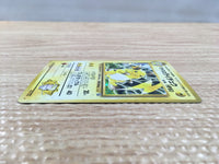 CD3146 Lt. Surge's Raichu - OPG2 26 Pokemon Card TCG Japan