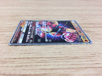 CA3691 BuzzwoleGX Fighting RR SM8b 063/150 Pokemon Card TCG