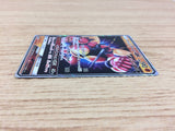 CA3691 BuzzwoleGX Fighting RR SM8b 063/150 Pokemon Card TCG