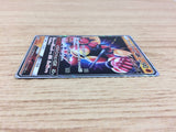 ca3691 BuzzwoleGX Fighting RR SM8b 063/150 Pokemon Card TCG