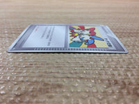 CC5561 Touch Change! Su - PROMO 130/PCG-P Pokemon Card TCG Japan