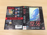 DG6964 Kuuga Operation Code BOXED Mega Drive Genesis Japan