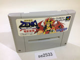 Kishin Douji Zenki Denei Raibu SNES Super Famicom Japan - SE2533