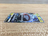CD1469 Electrode GX Lightning RR SM6b 022/066 Pokemon Card TCG Japan