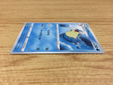 CA1359 Sealeo Water C S6H 023/070 Pokemon Card TCG Japan
