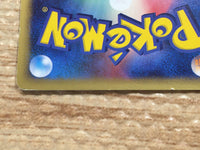 CD1874 Sharpedo WaterDark - PROMO 144/PCG-P Pokemon Card TCG Japan