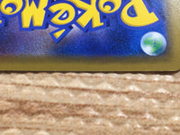 CD1469 Electrode GX Lightning RR SM6b 022/066 Pokemon Card TCG Japan