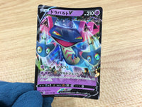 CA2326 DragapultV Psychic RR S4a 088/190 Pokemon Card TCG Japan