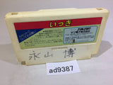Ikki NES Famicom Japan - AD9387