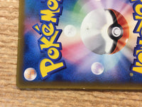 CD2539 Riolu - PROMO 001/DP-P Pokemon Card TCG Japan