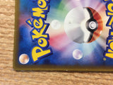 CD2539 Riolu - PROMO 001/DP-P Pokemon Card TCG Japan