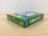 The Pro Yakyuu 91 BOXED Sega Game Gear Japan - DF9851