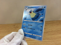CA1359 Sealeo Water C S6H 023/070 Pokemon Card TCG Japan
