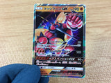 CA3691 BuzzwoleGX Fighting RR SM8b 063/150 Pokemon Card TCG