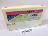 Tokaido 53 Tsugi NES Famicom Japan - AC9506