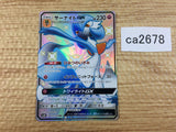 ca2678 GardevoirGX Fairy SSR SM8b 237/150 Pokemon Card Japan
