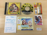 DF8338 Roommate Ryouko in Summer Vacation limited Sega Saturn Japan
