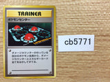 Pokemon Center I - OP1 PokemonCenter Pokemon Card TCG Japan - CB5771