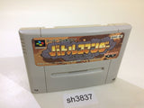 Battle Commander Hachibushu Shura no Heihou SNES Super Famicom Japan - SH3837