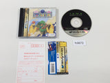 Tama Adventurous Ball in Giddy Labyrinth Sega Saturn Japan - FC9672