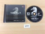 Simple 1500 Series 009 The Chess PS1 Japan - FG6941