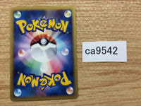 CA9542 Machop Fighting Common e1 021/128 Pokemon Card TCG Japan