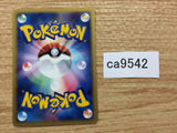 CA9542 Machop Fighting Common e1 021/128 Pokemon Card TCG Japan