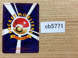 Pokemon Center I - OP1 PokemonCenter Pokemon Card TCG Japan - CB5771