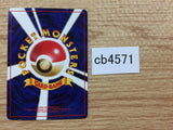 CB4571 Fighting Energy I - - Pokemon Card TCG Japan