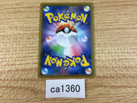 CA1360 Impidimp Darkness C S6a 052/069 Pokemon Card TCG Japan