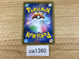 CA1360 Impidimp Darkness C S6a 052/069 Pokemon Card TCG Japan