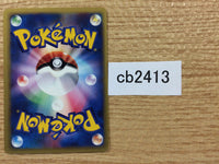 cb2413 Fighting Energy I - VS Pokemon Card TCG Japan