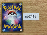 cb2413 Fighting Energy I - VS Pokemon Card TCG Japan