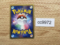 CC9972 Cradily delta DarknessMetal Rare Holo PCG7 040/052 Pokemon Card TCG Japan