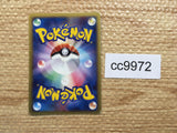 CC9972 Cradily delta DarknessMetal Rare Holo PCG7 040/052 Pokemon Card TCG Japan