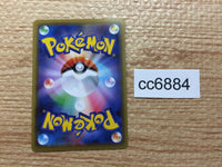 cc6884 Zoroark Darkness - SM12a 079/173 Pokemon Card TCG Japan