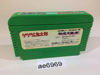 AE6969 GeGeGe no Kitaro Youkai Daimakyou NES Famicom Japan