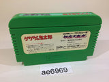 AE6969 GeGeGe no Kitaro Youkai Daimakyou NES Famicom Japan