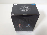 oa3290 Unopened tensura Luminous Anime Banpresto Boxed Figure Japan