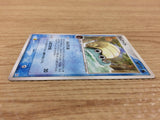 CA7387 Omanyte Water Uncommon ADVex1 023/080 Pokemon Card TCG Japan