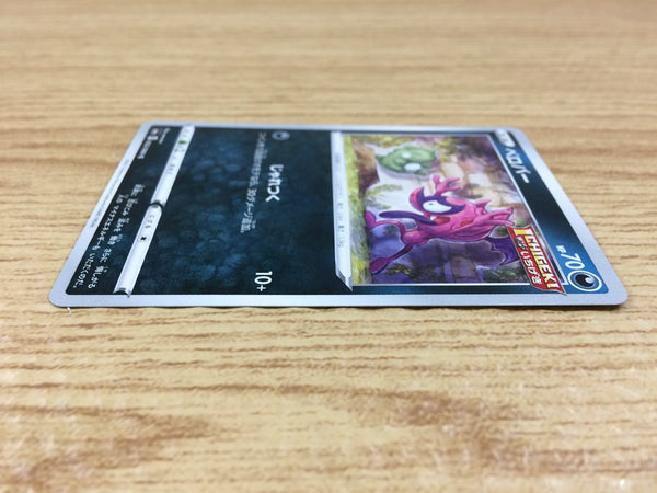 CA1360 Impidimp Darkness C S6a 052/069 Pokemon Card TCG