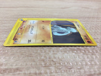 CA9542 Machop Fighting Common e1 021/128 Pokemon Card TCG Japan