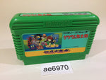AE6970 GeGeGe no Kitaro Youkai Daimakyou NES Famicom Japan