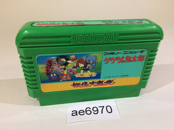AE6970 GeGeGe no Kitaro Youkai Daimakyou NES Famicom Japan