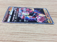 CA3692 BuzzwoleGX Fighting RR SM8b 063/150 Pokemon Card TCG