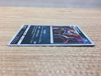 cc6884 Zoroark Darkness - SM12a 079/173 Pokemon Card TCG Japan